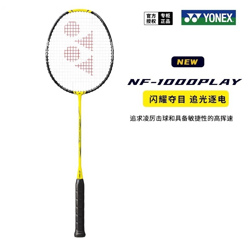 2024 Raquete Yonex Nanoflare 1000z Pacote De Badminton Ull Carbono