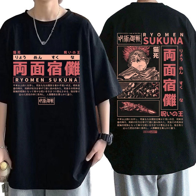 Camiseta Sukuna Unissex 100% Algodão - Envio Rápido