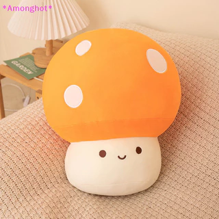 Amonghot > 10cm Brinquedos De Pelúcia De Cogumelo Boneca Presente Nova