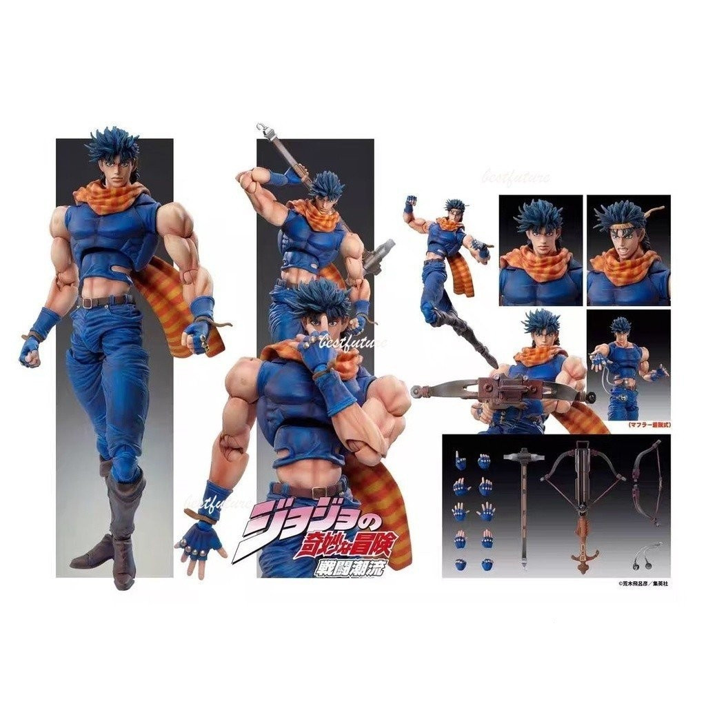 Articulado JoJo s Aventura Bizarre Dio Kujū Jotarago Joseph