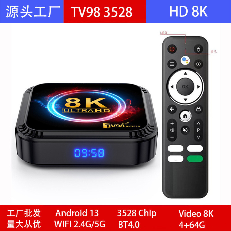 トランススピードAndroid 13.0搭載 8K TV BOX トランススピードAndroid 13 0搭載 8K TV BOX 大容量64G 声音