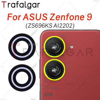 Asus Zenfone 9 em Oferta | Shopee 2025