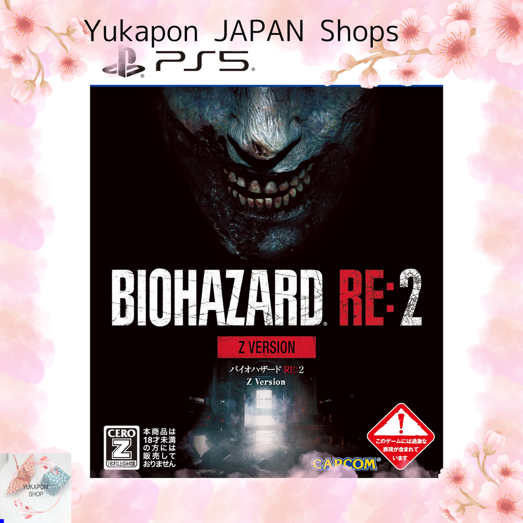 PS5】Versão BIOHAZARD RE:2 Z Do Japão | Shopee Brasil