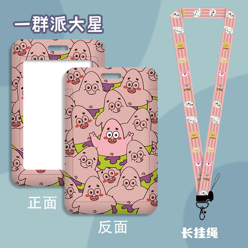 Nome Long Lanyard Tag Tag Shiba Inu Pooh Porta-cartões de estudante ...