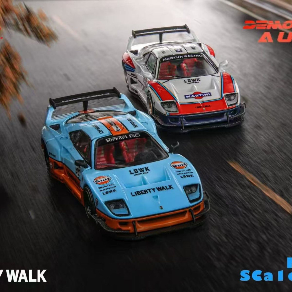 DEMON KING AUTO 1/64 Ferrari F40 Gull Wing Door Gulf Matini
