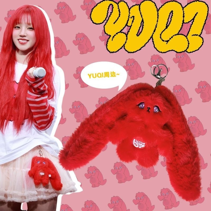 Chaveiro Kpop Idol GIDLE Plush Doll (G) I-DLE YUQI Mesmo Estilo