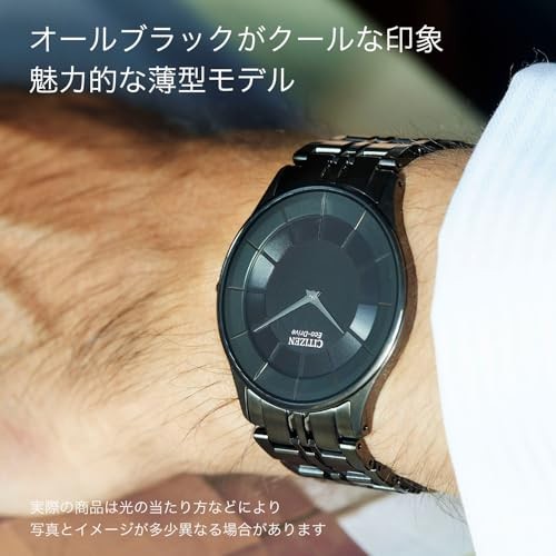 Relógio Citizen Masculino Night Color Edition AR3017-58E, Coleção