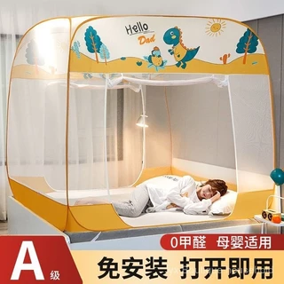 Novo e moderno, com desconto no preço, tenda gratuita para uso doméstico Rede mosquiteira 1.8m cama 1.5m dormitório estudantil dobrável quadrado