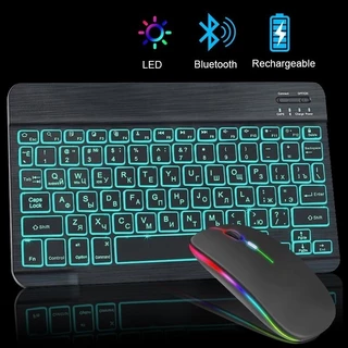 Teclado Sem Fio Bluetooth Mini 10 Polegadas Para RGB Retroiluminado Recarregável