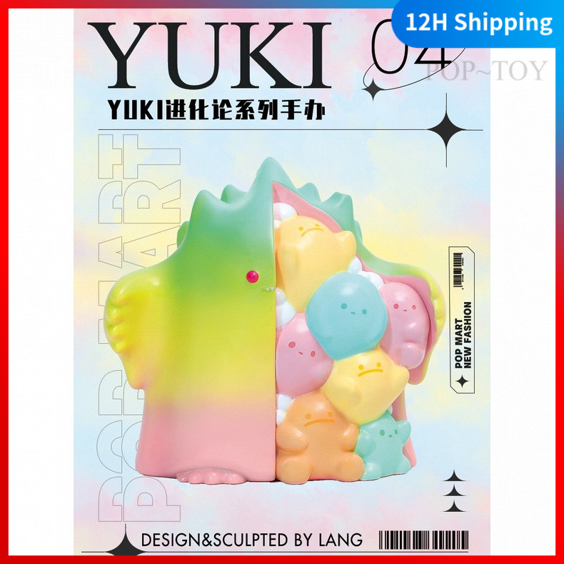 POPMART YUKI Evolution series pop mart blind box figures gift | Shopee ...