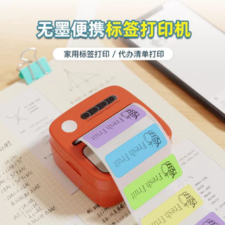 LXD2 Niimbot-Mini impressora térmica portátil, auto-adesiva impressora de etiquetas para adesivos, etiqueta Maker impressora sem tinta, B4, O2,C1