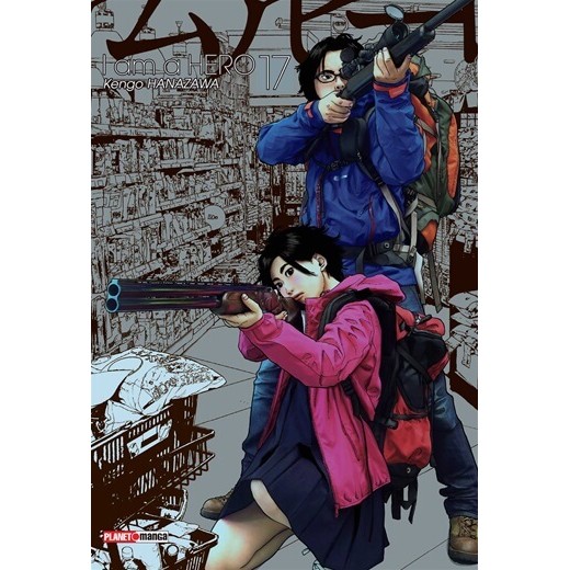 I Am A Hero Vol 17