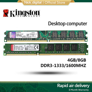 memoria ram ddr3 gb em Promoção na Shopee Brasil 2025