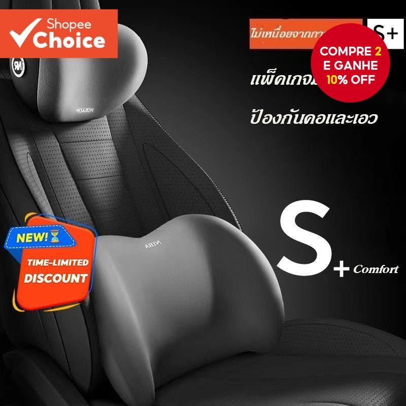 Conjunto de Almofadas para Carro em Espuma de Memória - Apoio para Cabeça e Suporte Lombar.