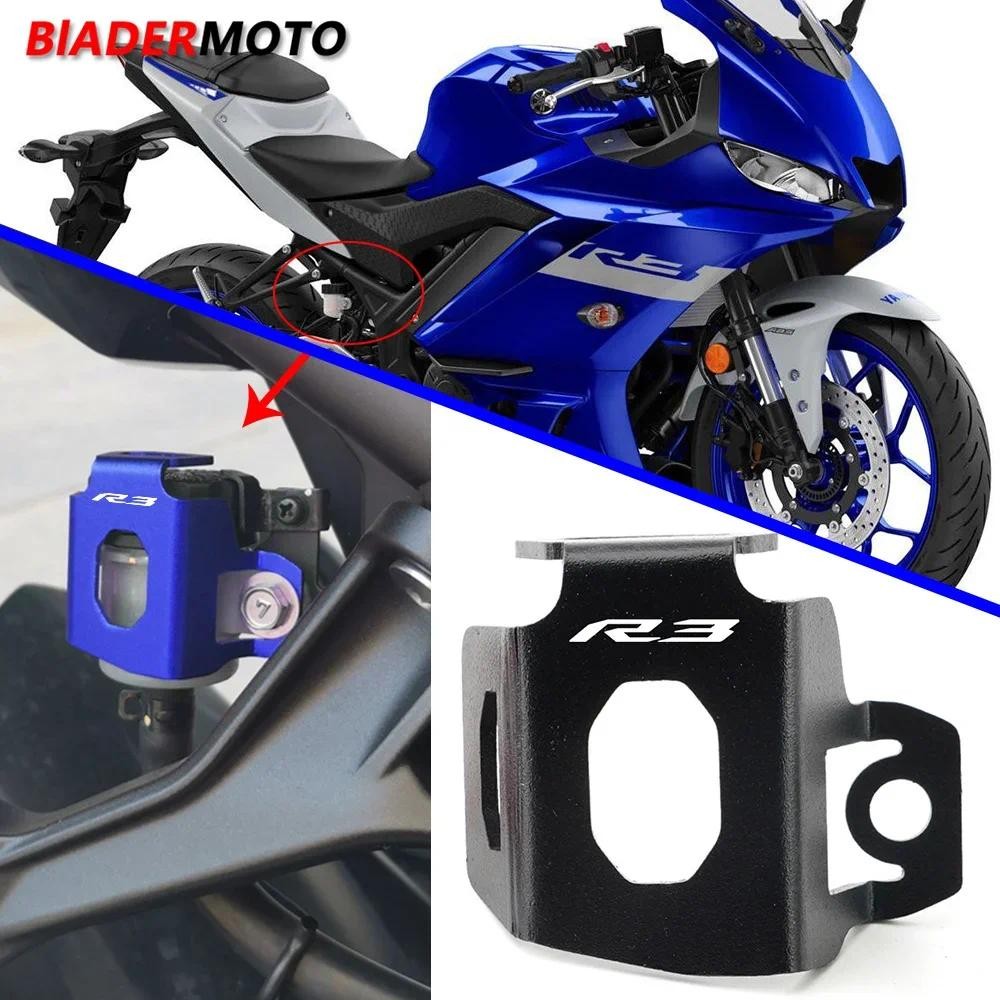 Yamaha R3 em Promoção na Shopee Brasil 2026