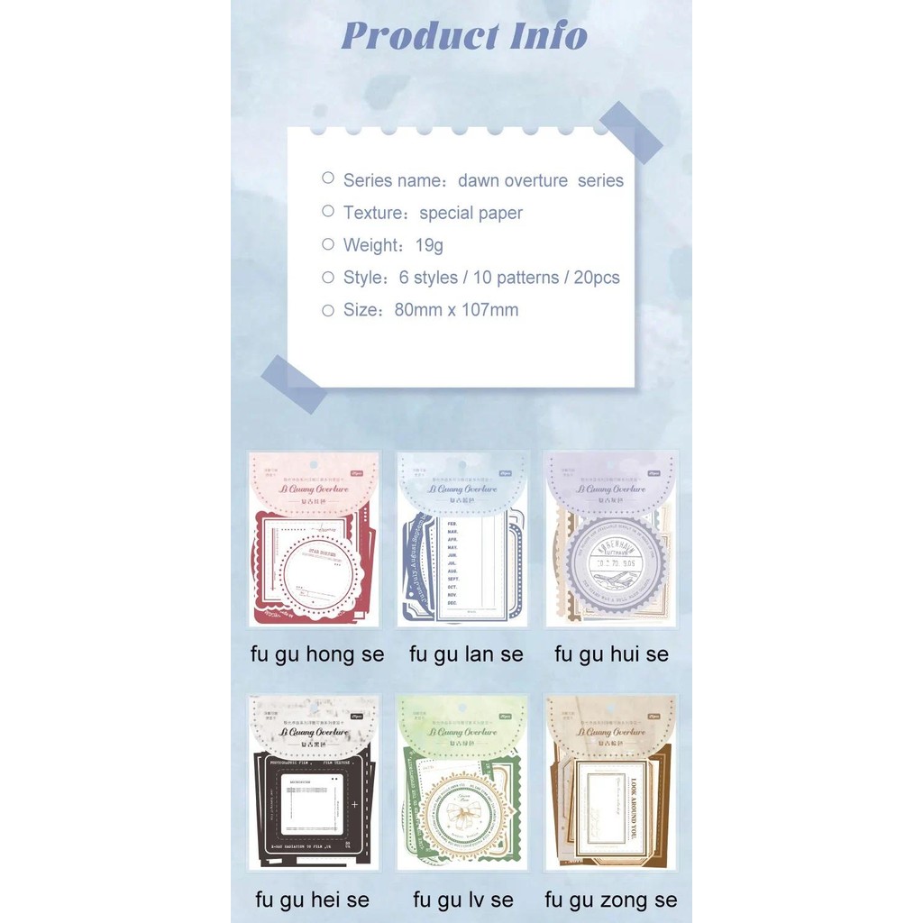 JIANWU Dawn Overture Series Vintage Border Label Relief Material ...