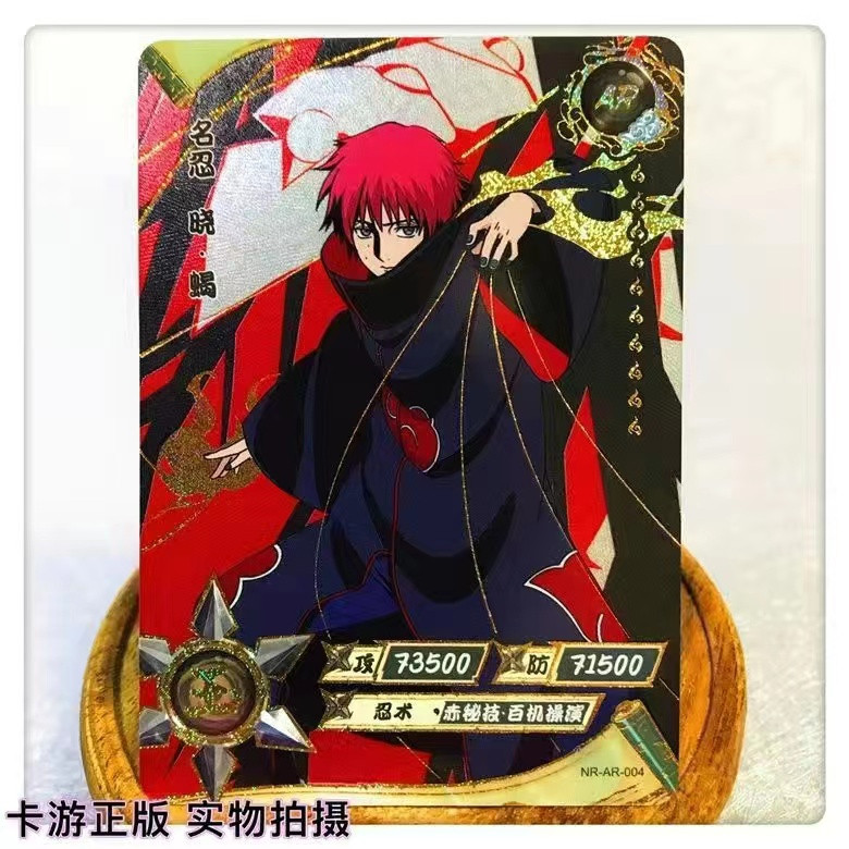 Naruto Kayou Card AR Conjunto Completo NR-No . 001-042 Coleção De