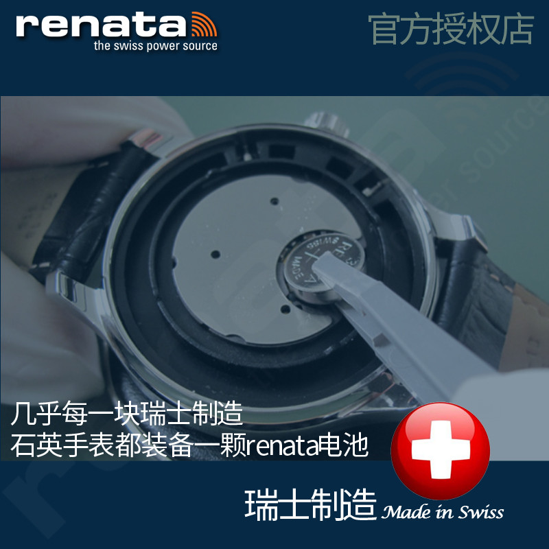 Renata Batteria Per Orologio 390/SR1130SW - 1,5V, Prodotto Svizzero - Senza Mercurio - Lunga Durata
