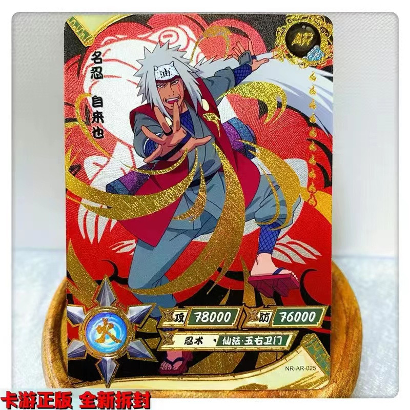 Naruto Kayou Card AR Conjunto Completo NR-No . 001-042 Coleção De