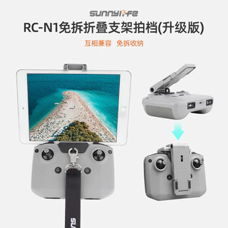Para DJI NEO/Mini4/3 Pro Suporte De Controle Remoto RC-N2 Fivela Corda Clipe De Plano