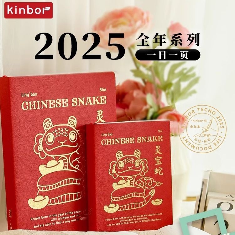 Kinbor Planner 2025 Subaru Pavla Chelsey