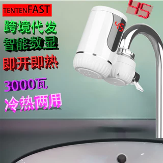 Aquecimento rápido sem instalação Aquecimento instantâneo sem instalação Torneiras de aquecimento elétrico Torneiras de aquecimento elétrico Cozinha Tesouro Europa Doméstica, Austrália América e outros S