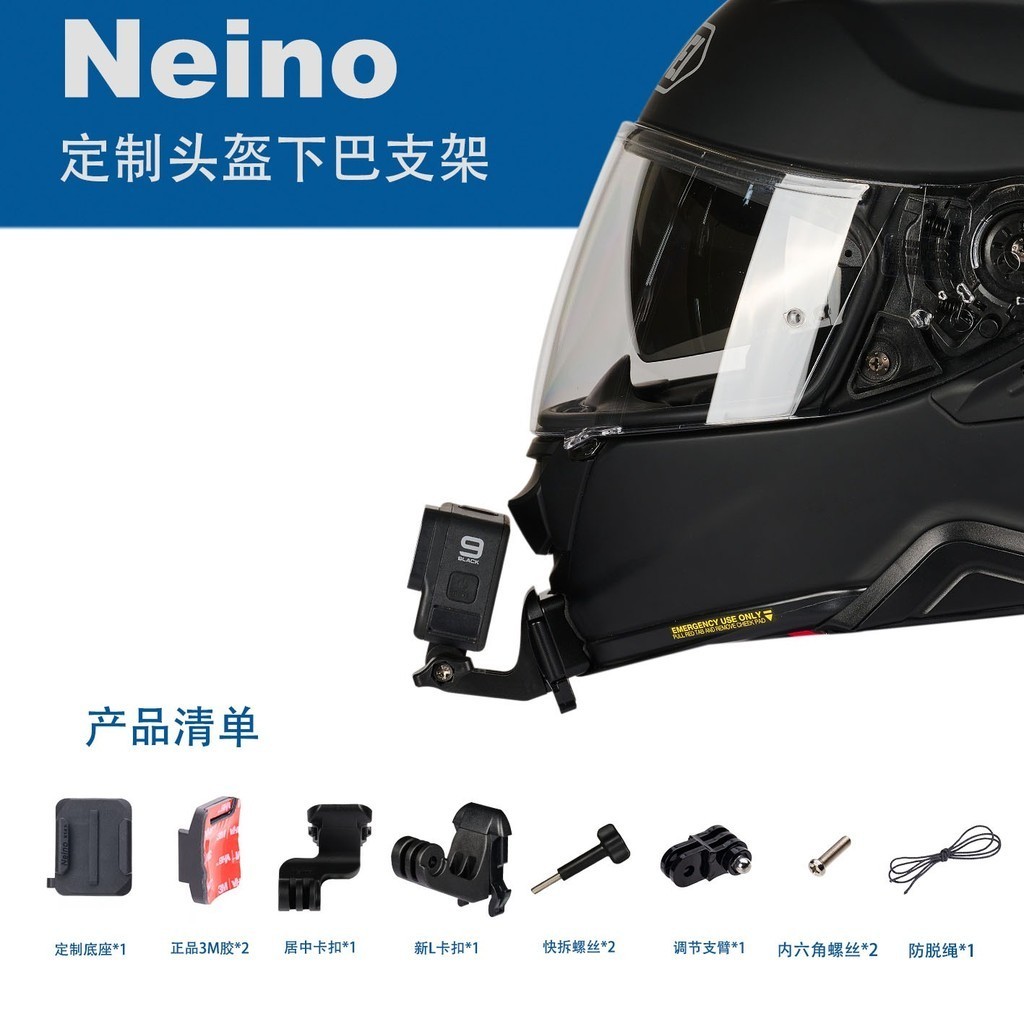 Suporte de queixo para capacete personalizado 2024/suporte de queixo para câmera de ação/suporte de queixo NEINO/GOPRO