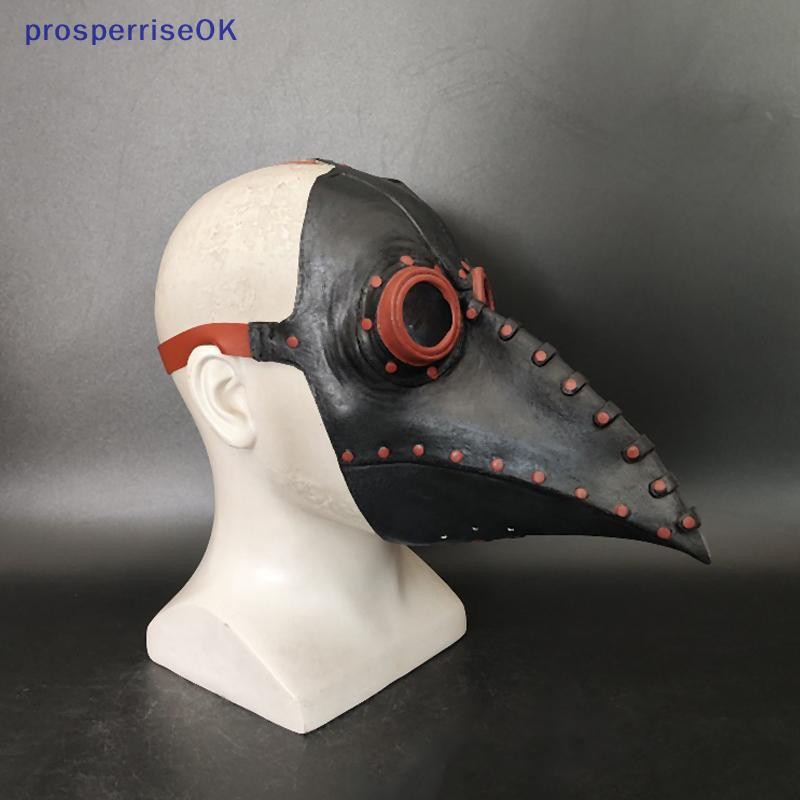 Attitude Studio Steampunk Plague Doctor - Máscara Metálica | Meses Sin