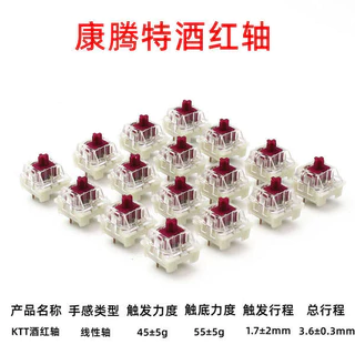 teclado gamer teclado 60% teclado mecânico 60% KTT Tonte burgundy switch personalizado teclado mecânico switch corpo cristal hot swap mahjong som bem e KKT grosso executar