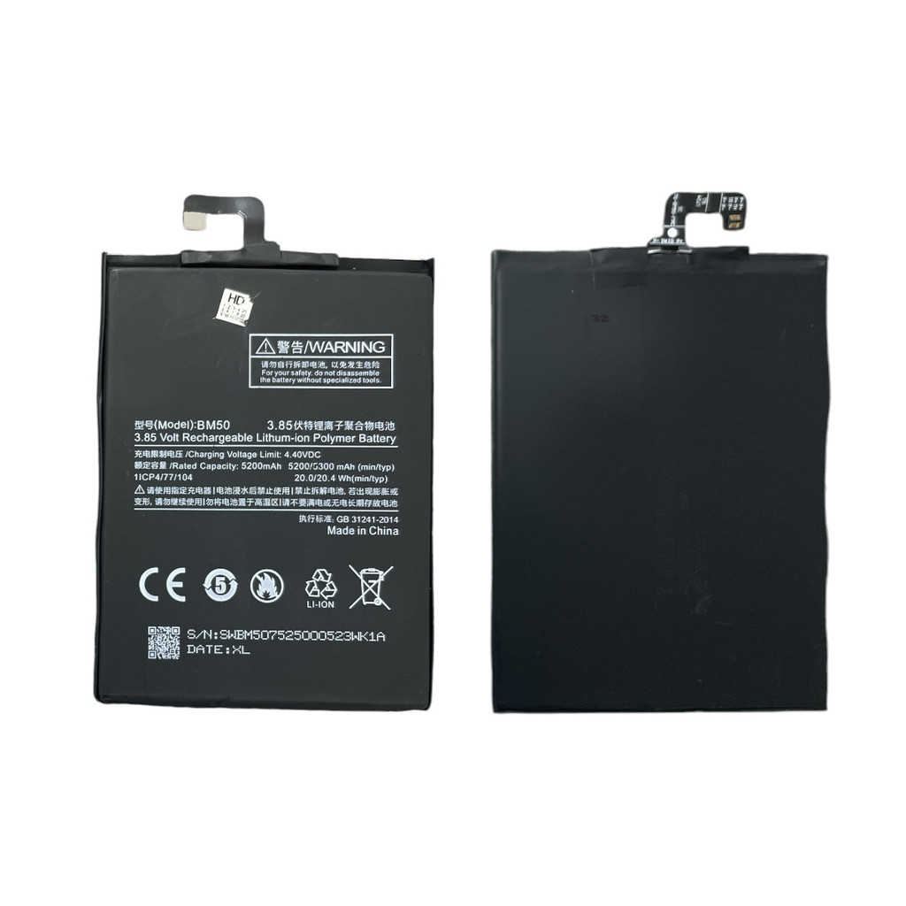 Bateria Xiaomi Compatível Mi Max 2 BM50
