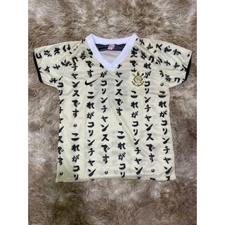 Camisa Feminina Baby Look Corinthians Japão Bege Time de Futebol