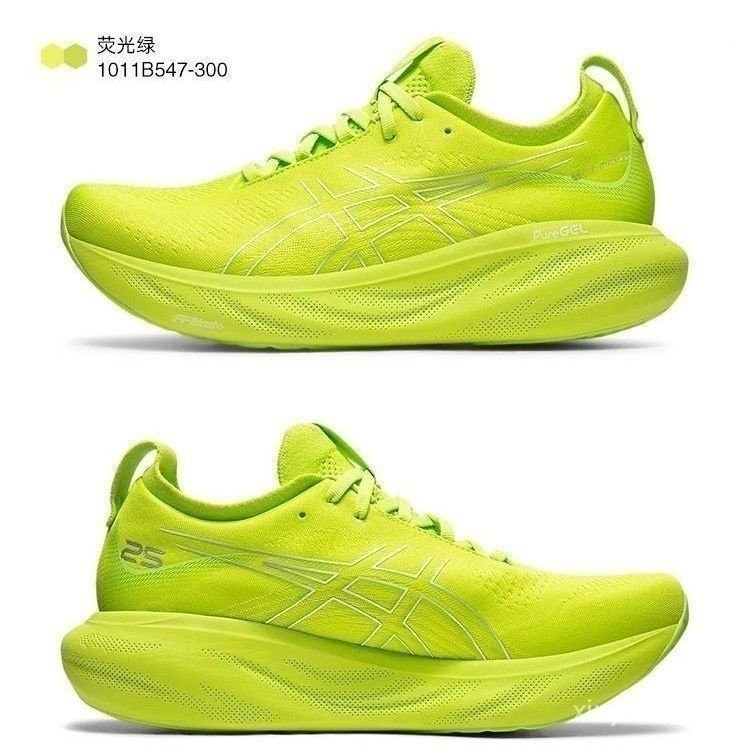 Pure GelNimbus N25 crosscountry maratona pode ser descascada