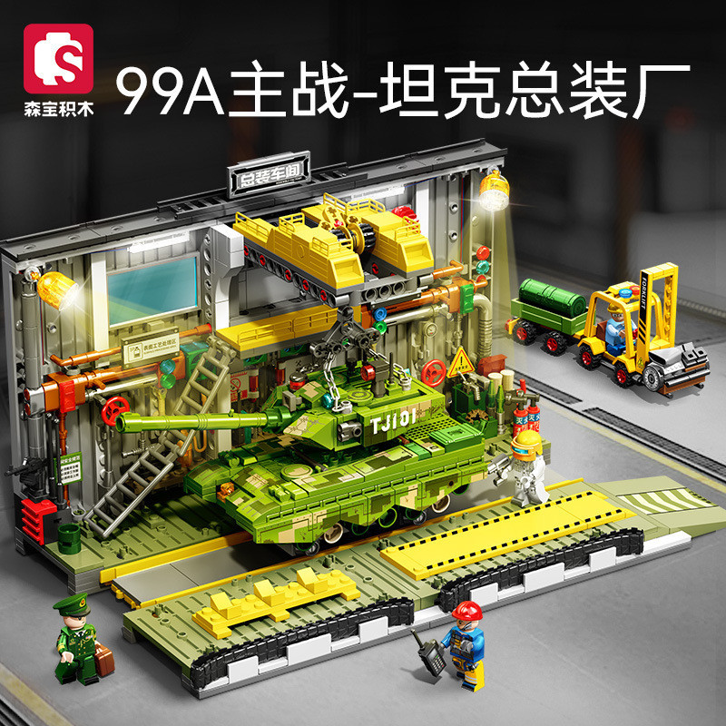 Compatível Lego ZTZ-99A Estação Principal Tijolos Da Série Militar 203189 Brinquedos Para Crianças E Adultos
