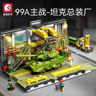 Compatível Lego ZTZ-99A Estação Principal Tijolos Da Série Militar 203189 Brinquedos Para Crianças E Adultos