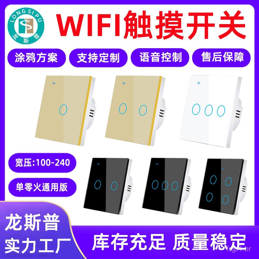 Interruptor WiFi Padrão UE Padrão Reino Unido Tipo 86 Versão com Fio Neutro Fio Neutro Versão Universal Tuya Smart Switc