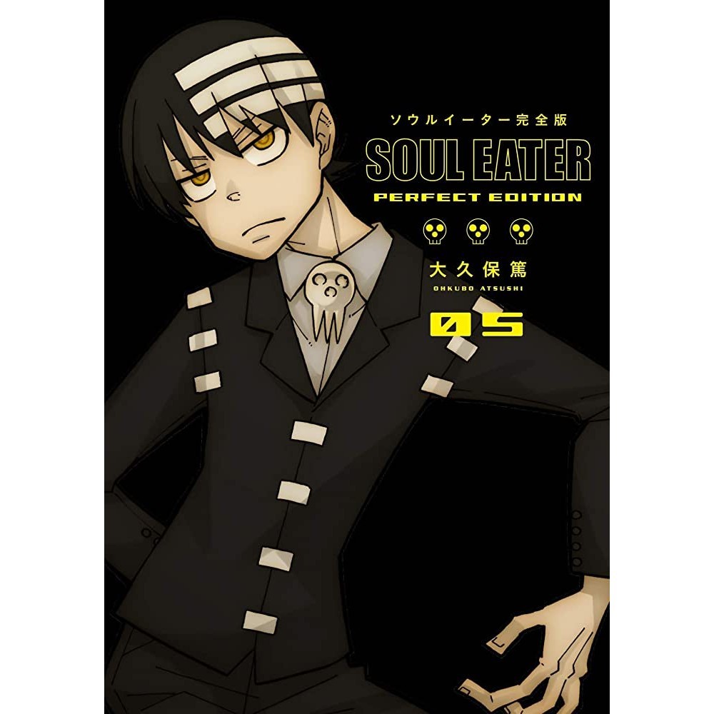Mangá Soul Eater - Volume 05 (JBC, lacrado)