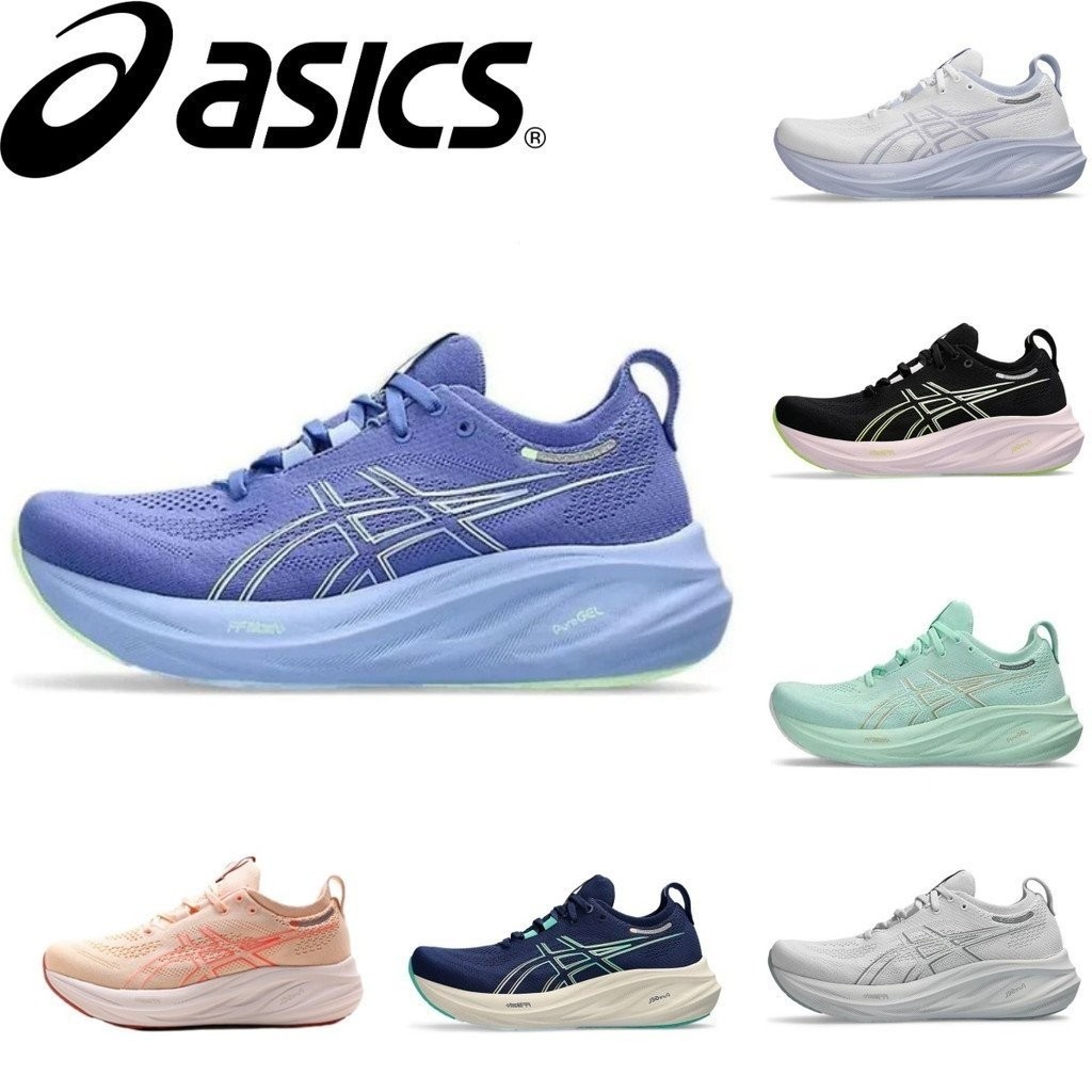 ASICS Gel Nimbus 26 maratona confortável sapatos de rebote de