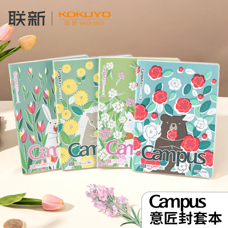 Japão Japão Japão KOKUYO KOKUYO Campus Craftsman Envelope Notebook B5 ...