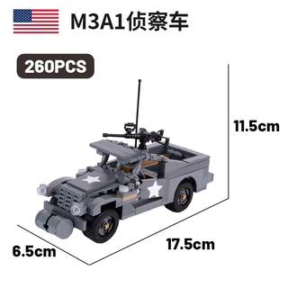 Moc Segunda Guerra Mundial Militar Americana M3A1 Veículo de Reconhecimento Veículo de Reconhecimento Veículo Minifigure Veículo de Pequenas Partículas Blocos de Construção de Inserção