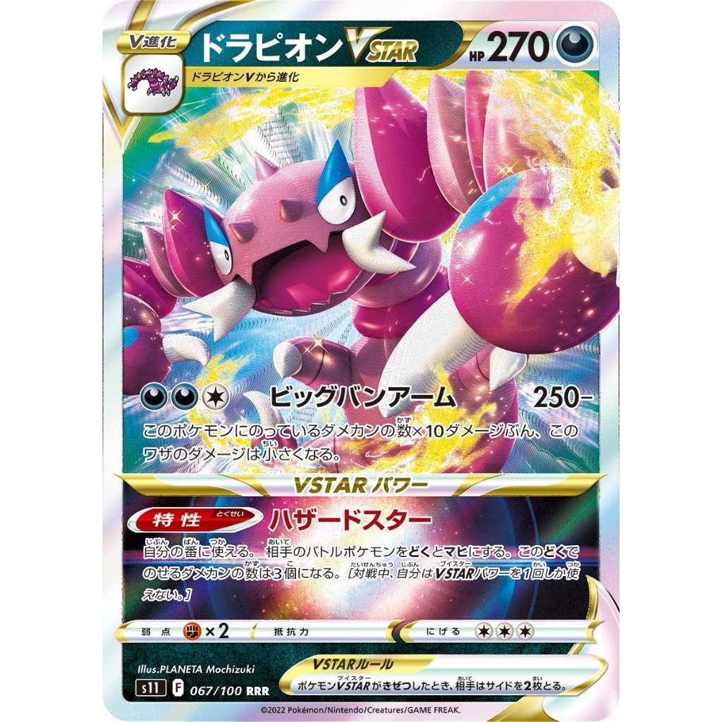 Yahoo!オークション -「ポケモン カード トップサン」(【削除