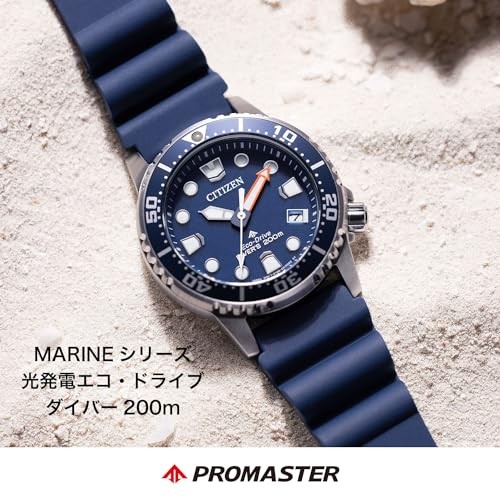 シチズン　プロマスター　アクアランド　C500（新品） Relógio Masculino Citizen Aqualand Pro Master C500 Titanium