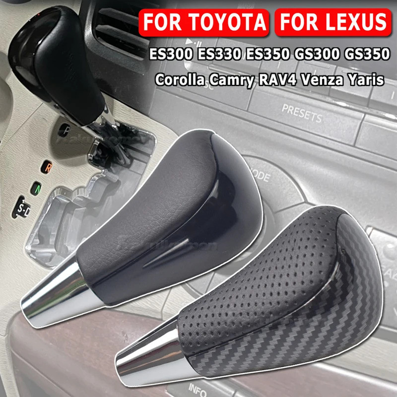Manopla de Mudança Automática em Couro para Toyota Corolla Camry Yaris Rav4 para Modelos Lexus IS GS LS RX ES