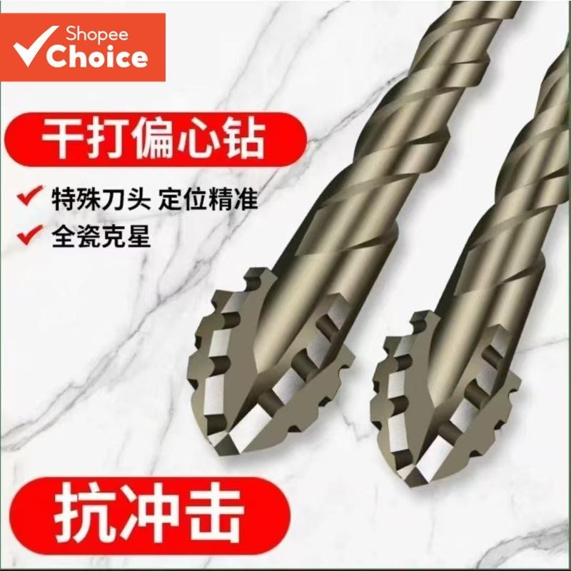 Novo estilo de deslocamento de dente de serra, liga de aço de tungstênio, cruz afiada, resistente ao desgaste, melhoria 