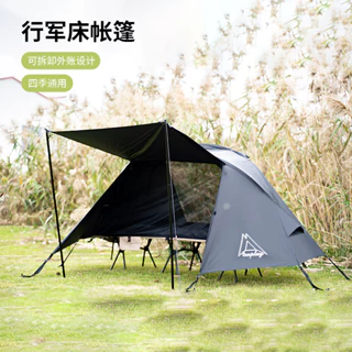 [Oferta Especial + envio imediato] Barraca de cama de acampamento para acampamento ao ar livre, única, portátil, dobrável, ultraleve, viagem, Anti-Mosquito, caminhada selvagem, barraca noturna [Compre imediatamente]