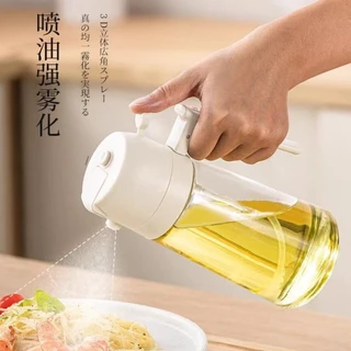 新品现货油壶喷倒两用喷油壶厨房喷油瓶家用玻璃按压式油喷壶一体雾化油瓶20240910