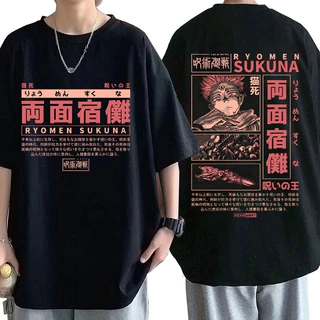 Camiseta Sukuna Camisa 100% Algodão Unissex Streetwear - Envio Rápido