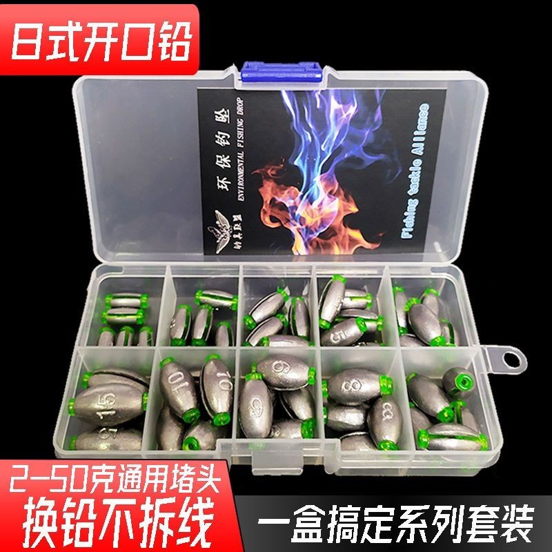 Kit De 25 Plomos De Pesca Elípticos Con Núcleo De Plástico, 8 Tamaños Distintos (de 3g A 25g), Para Pesca En Río, Mar, Carpa Y Aguas Dulces O Saladas