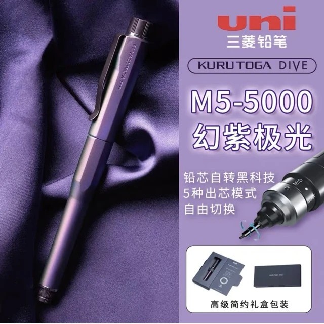 Japan Uni Kuru Toga DIVE Spin Mechanical Pencil M5-5000 Automatic