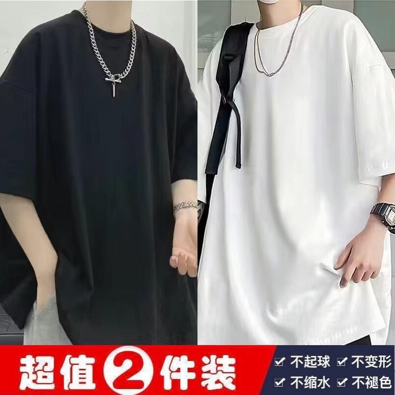 Homens populares Primavera Verão Verão Verão Verão Mais Tamanho 1 Meia Manga Trendy Estilo Fino Homens do Ensino Médio Juventude 2 Camiseta Estudante Manga Média /Slim-
