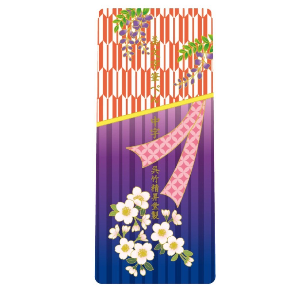 Caneta Pincel Preta Bimoji Fude Brush Japão Edição Limitada Caneta Pincel Preta Bimoji Fude Brush Japão Edição Limitada